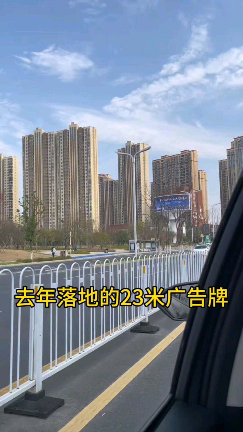 位于望城区的巨型广告牌落地效果。