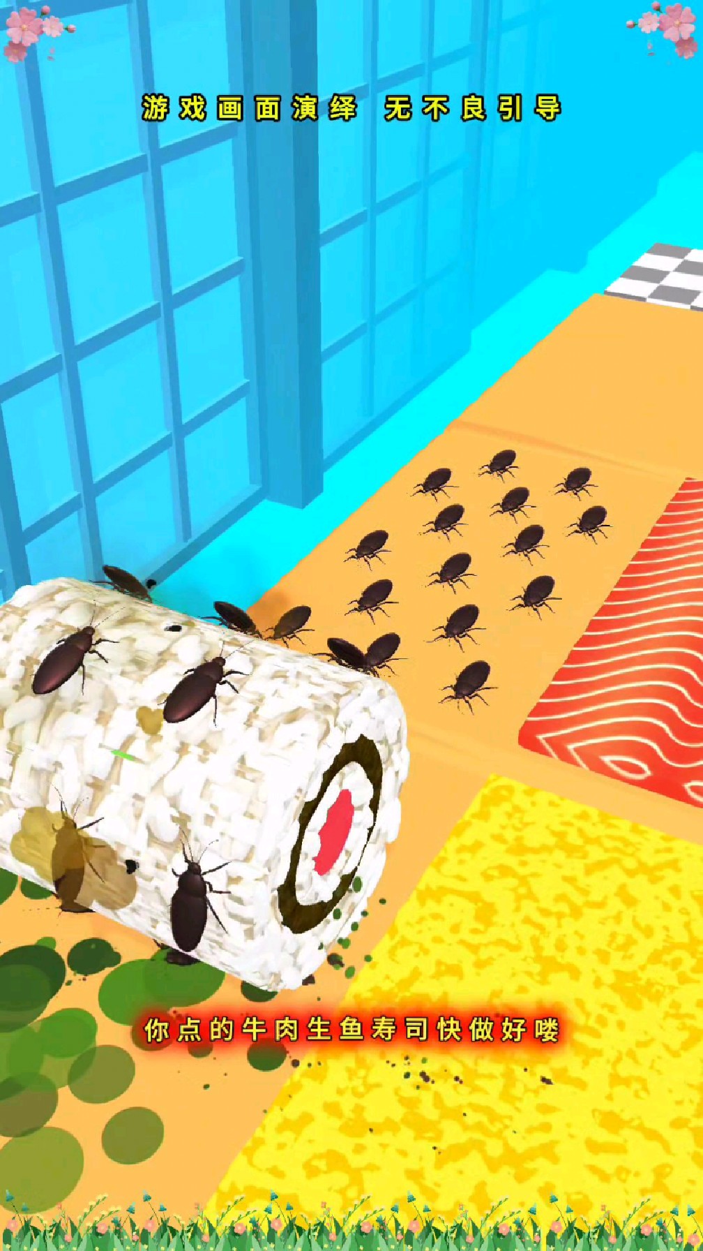 老板,寿司里有小虫子,我不要,快,快给我退钱!!!