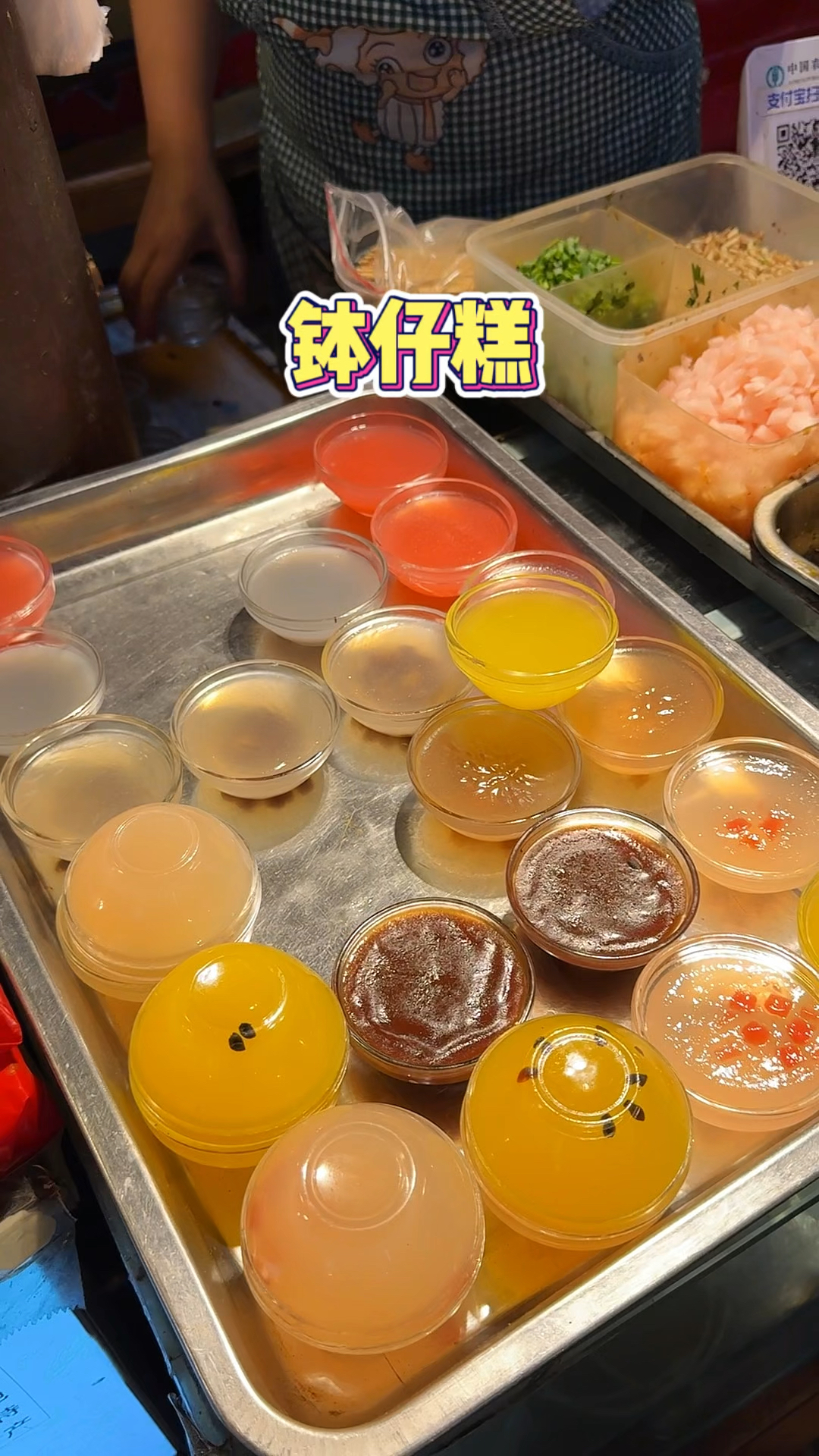 遵义街头的钵仔糕,小时候的回忆～