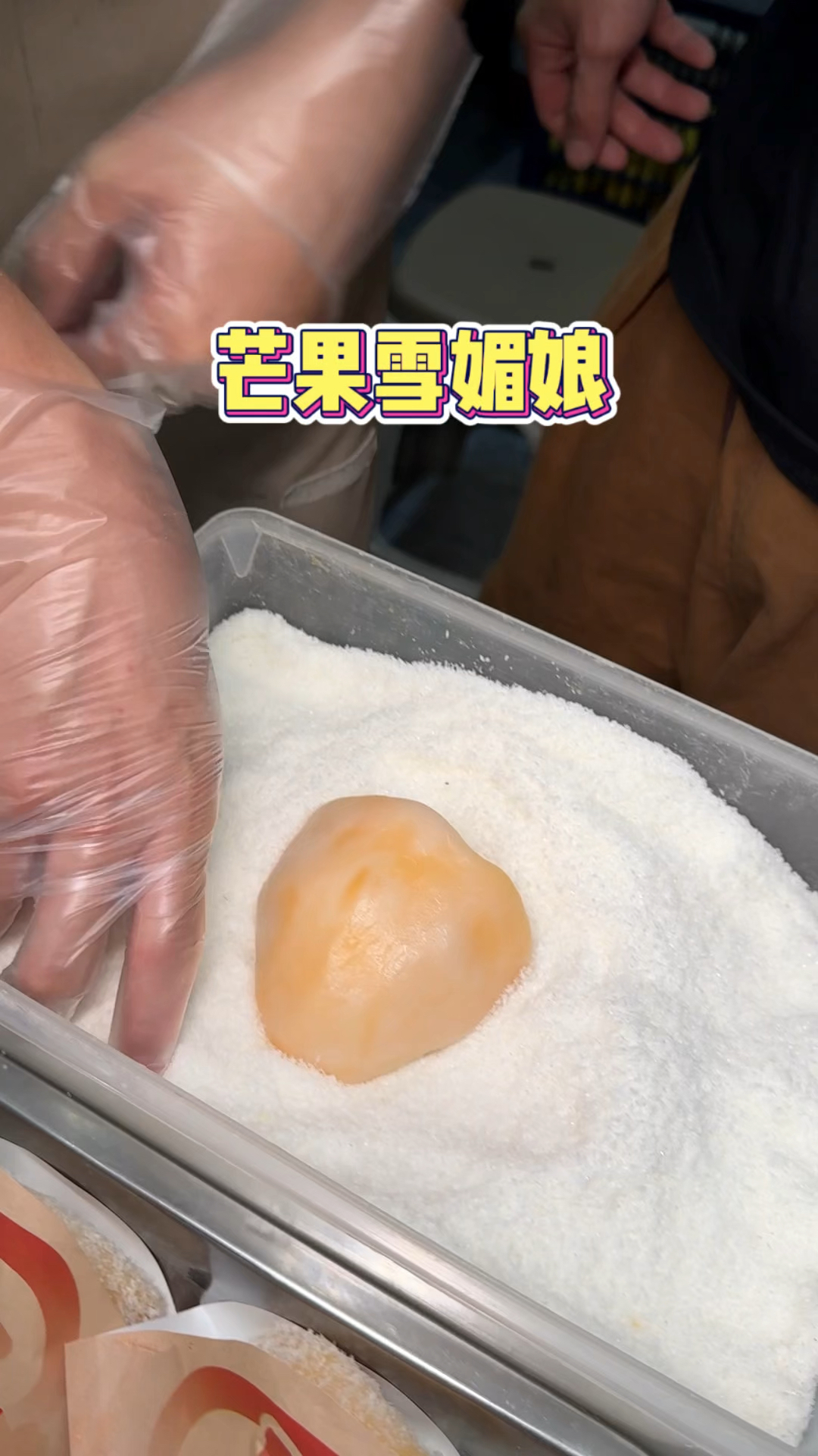 重庆街头的芒果雪媚娘，一整颗芒果太爽啦～