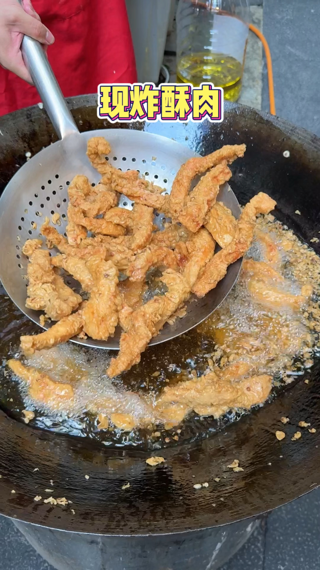 重庆街头的现炸小酥肉,这种做法好好吃～