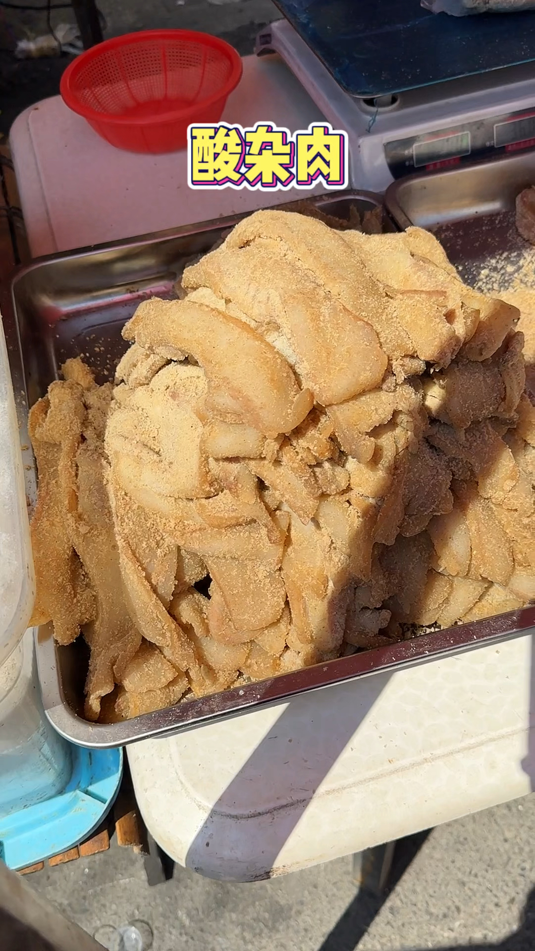 贵州农村酸杂肉，家家户户都会做，你们有人喜欢吃吗