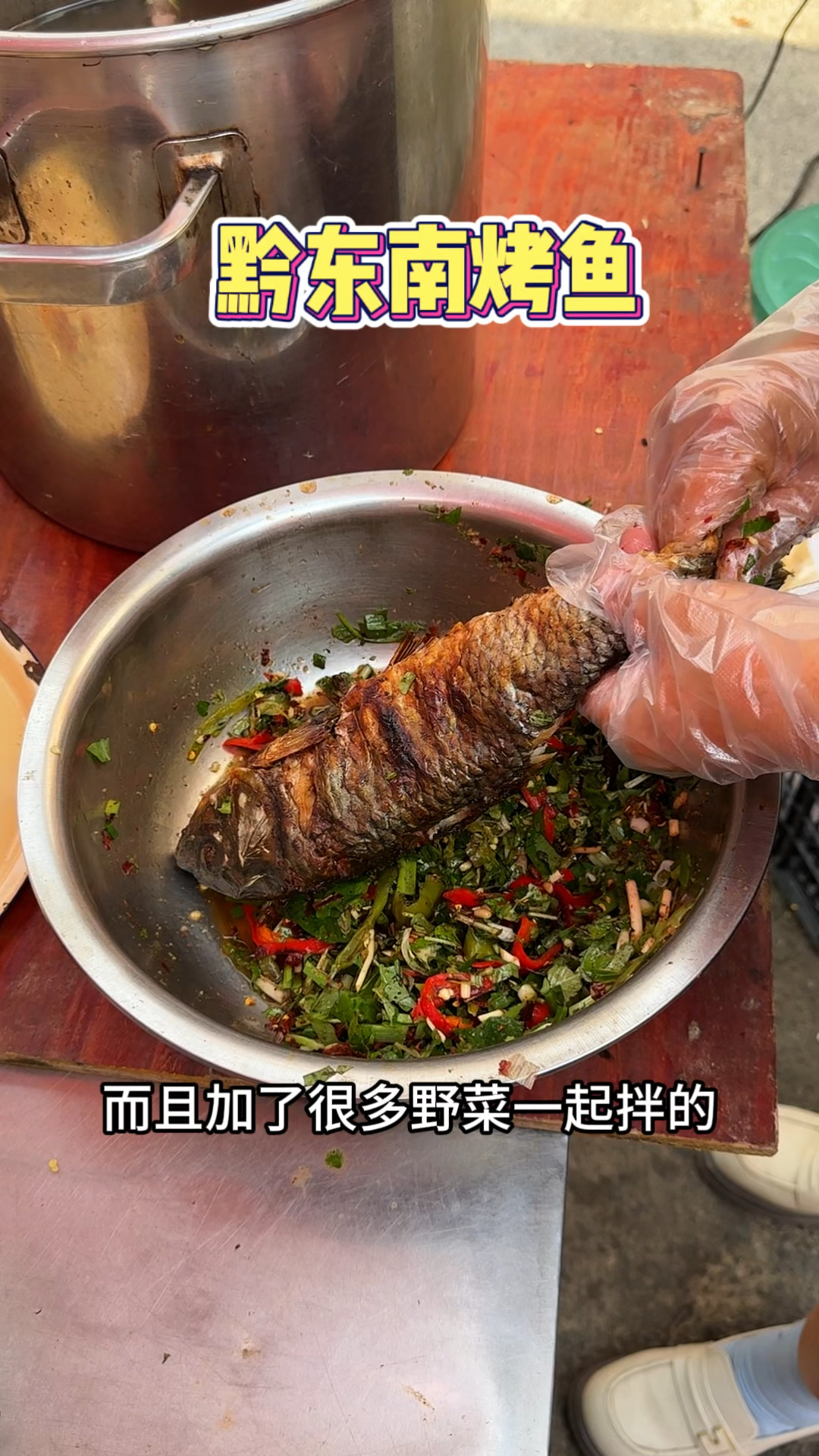 贵州街头的烤鱼,24一条