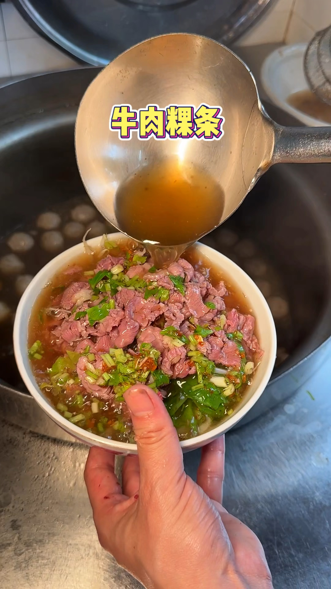 汕头40一碗的牛肉粿条,你们觉得值吗?