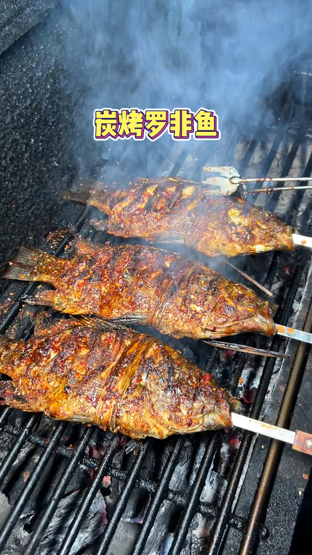云南街头25一条的炭烤罗非鱼,肉质超细腻的