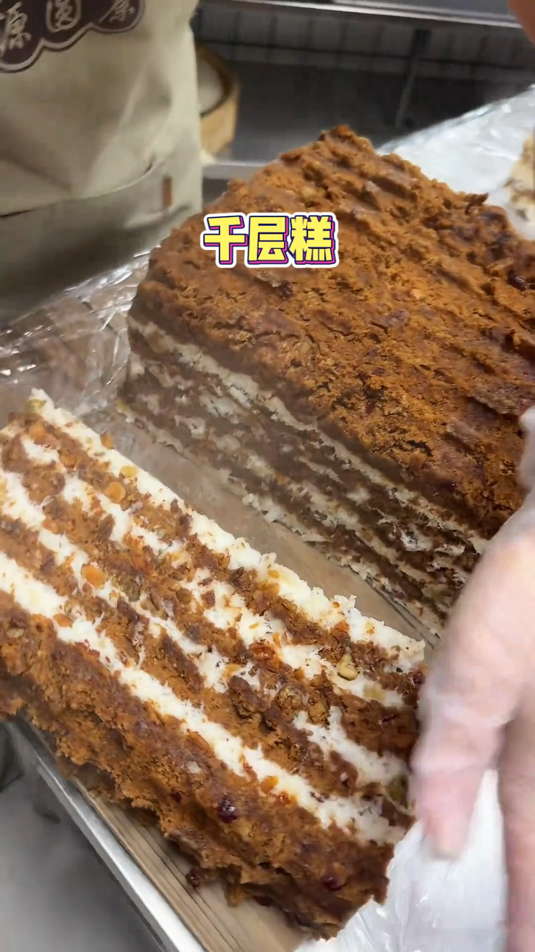 软软糯糯的千层糕,有人知道是用什么做的吗