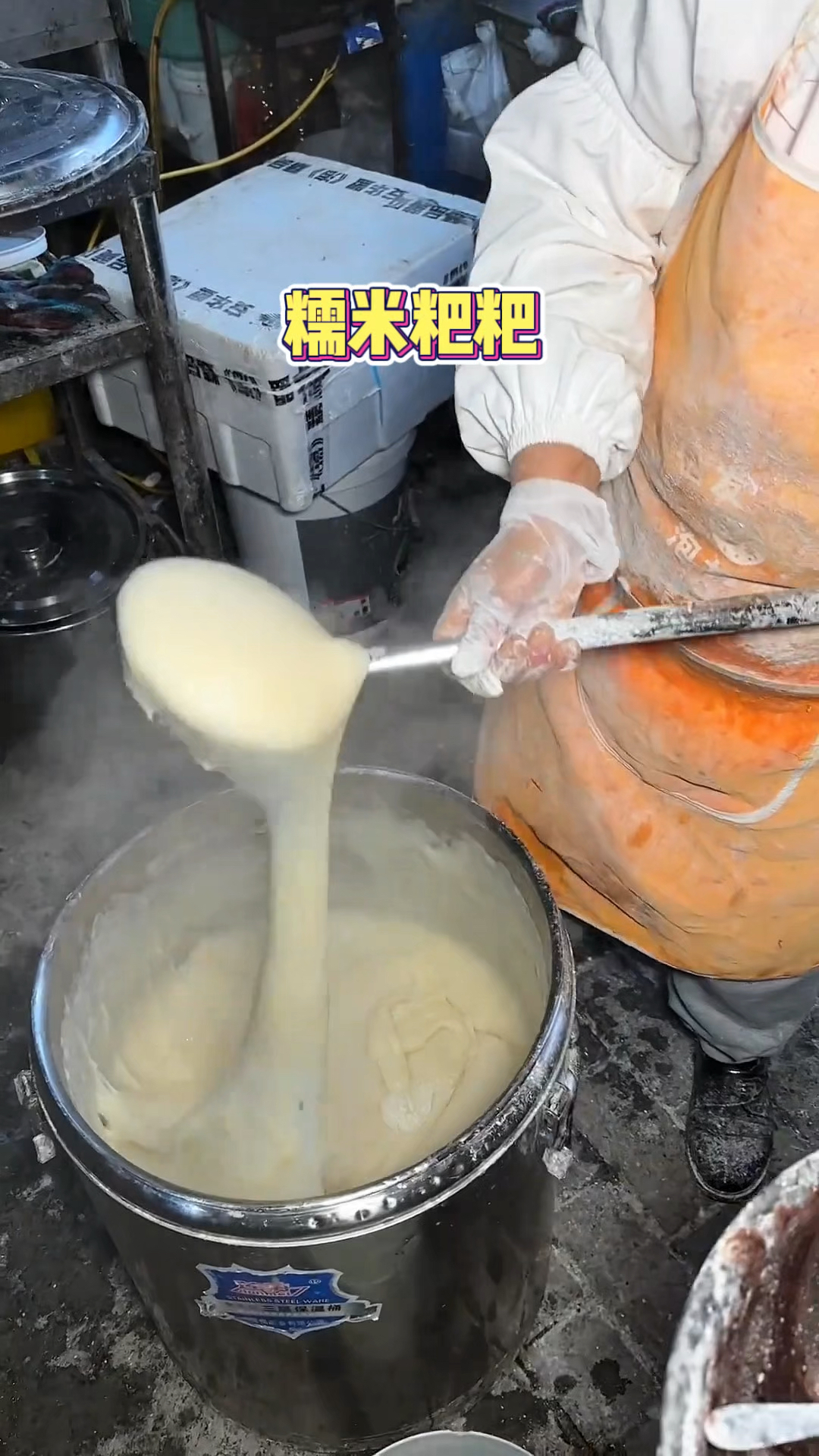 重庆10元一个的糯米粑粑,小料好多啊
