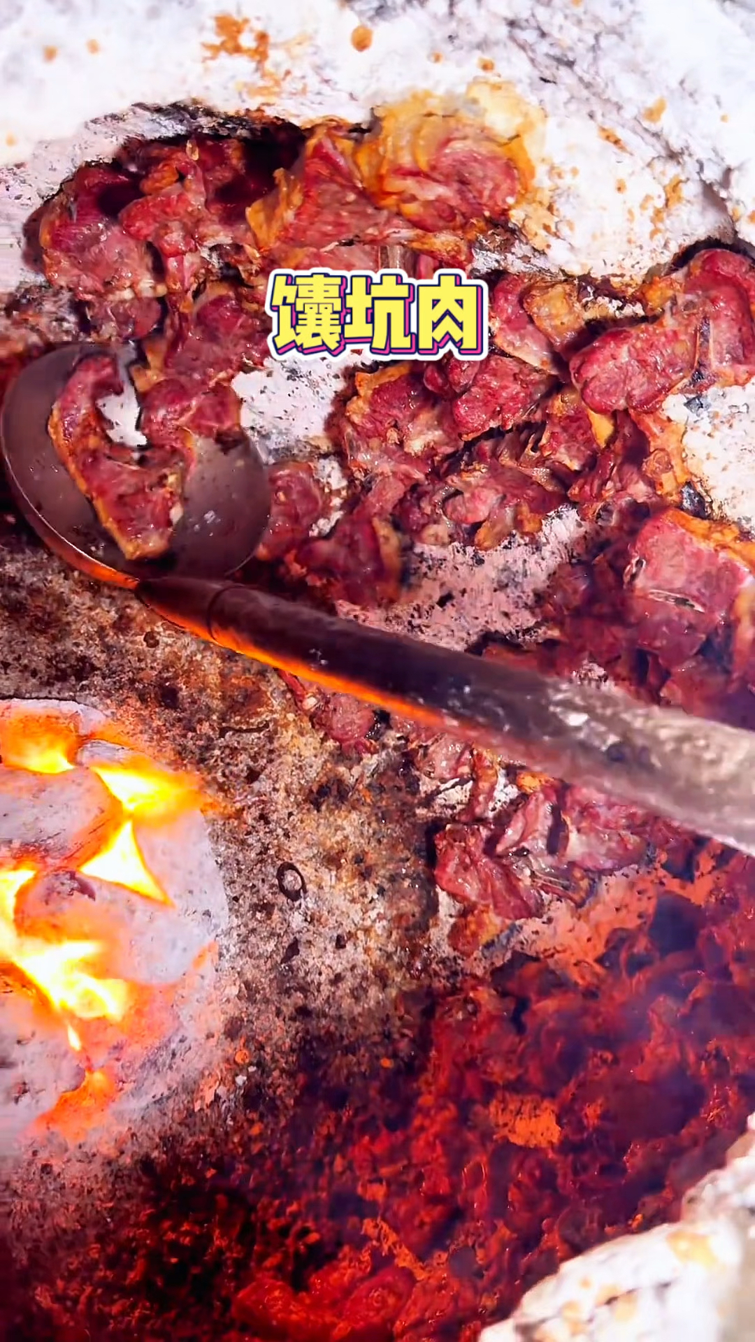 新疆街头的馕坑肉,100一斤,你们觉得值不值?