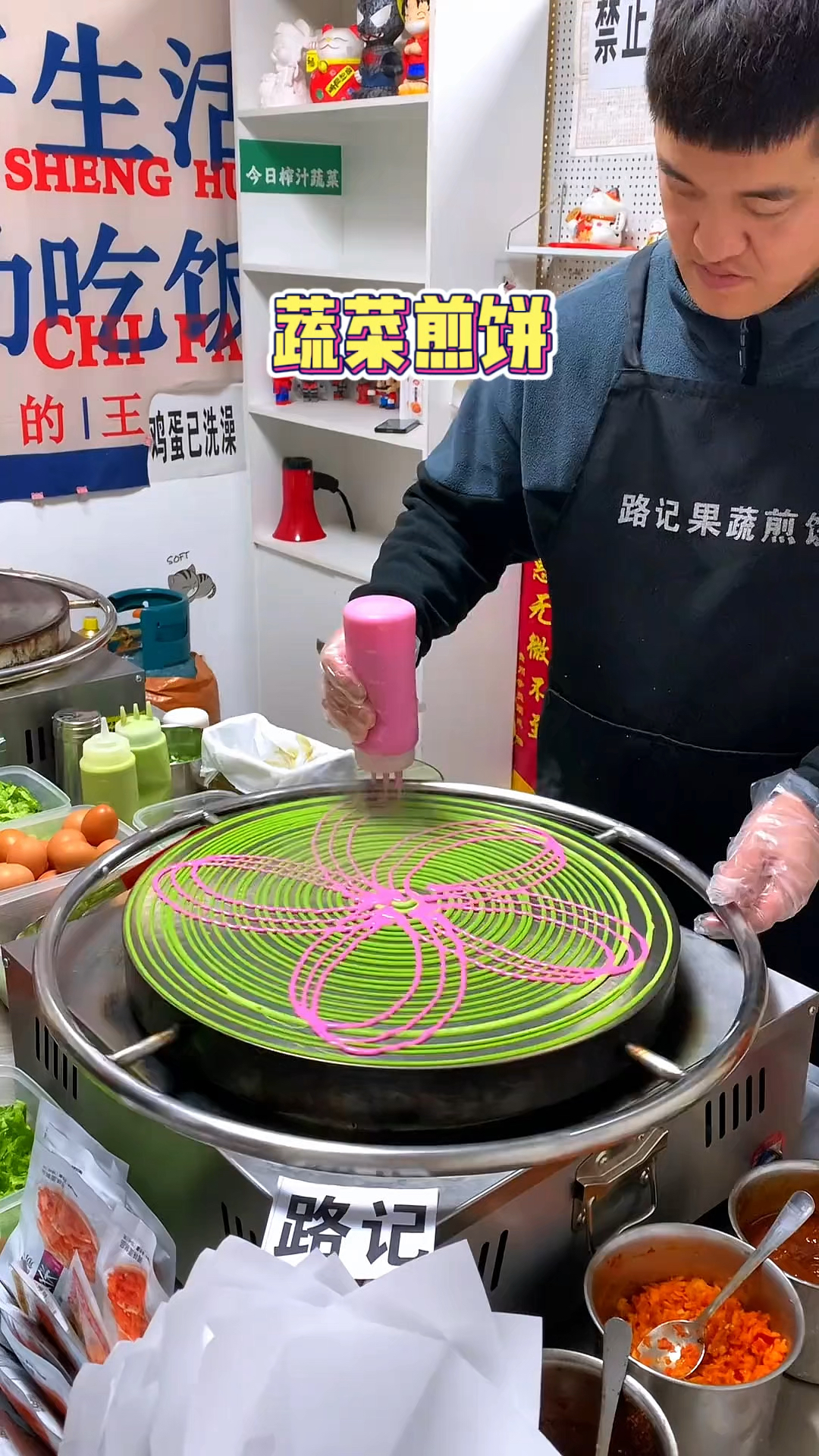 山东街头的蔬菜煎饼,老板的绘画技术也太哇塞了!