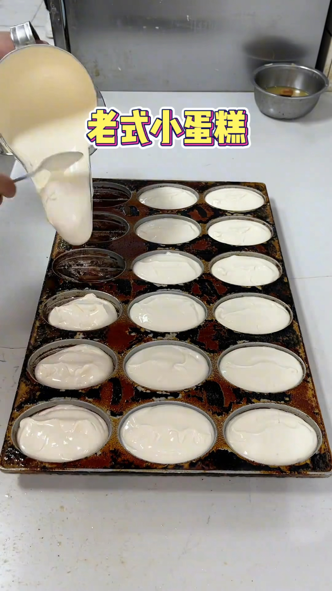郑州街头的老式鸡蛋糕,烤的好松软啊