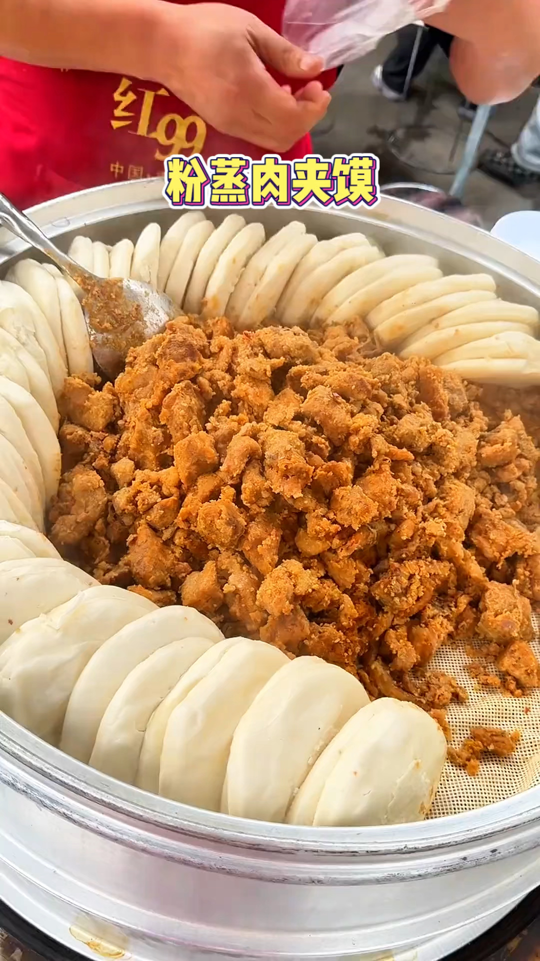 西安街头的粉蒸肉加馍，一口开心到起飞