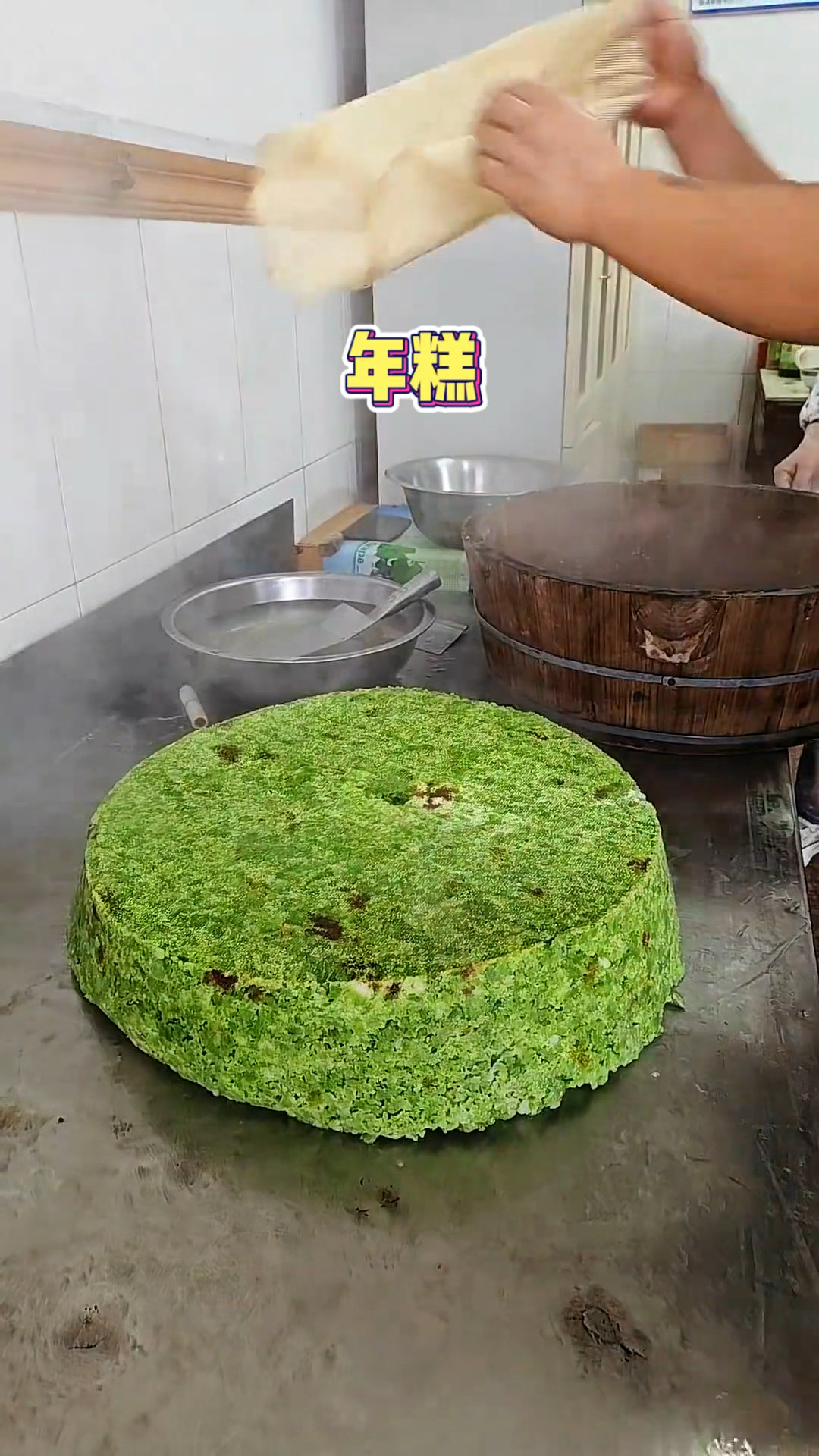 菠菜年糕,糯叽叽的好好吃呀
