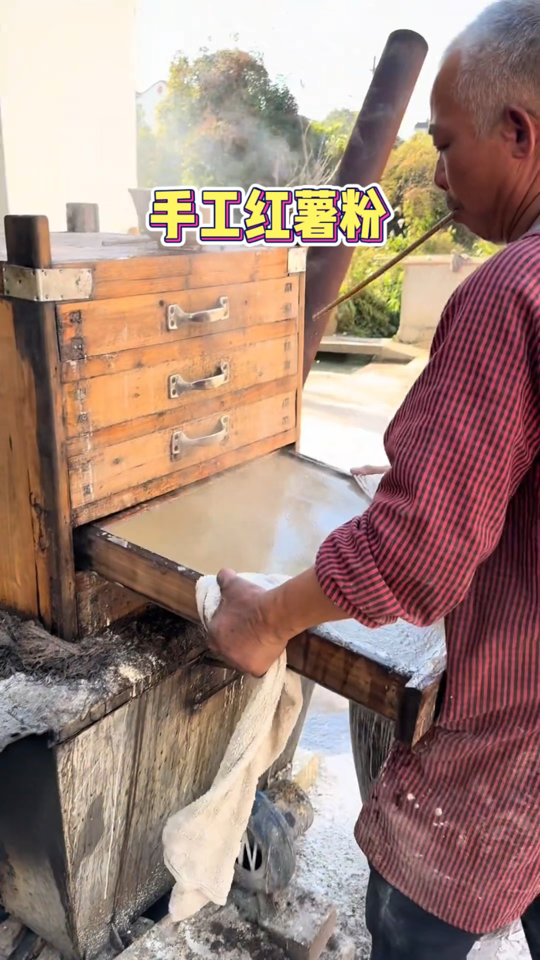 第一次见这种做手工红薯粉的