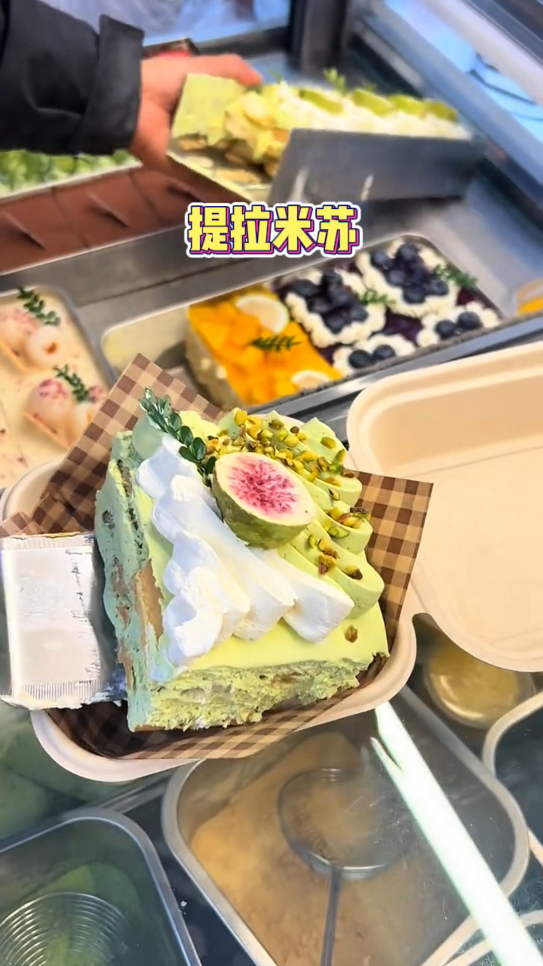 重庆街头的提拉米苏,每一种味道都好喜欢啊