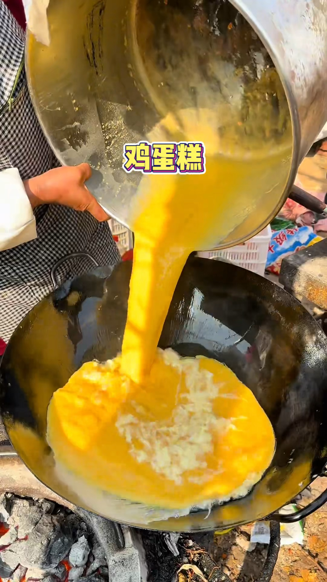 山东大集上的鸡蛋糕,和传统的做法有点不一样啊
