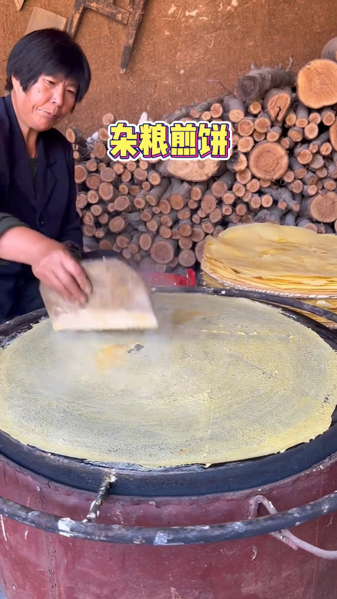 山东2元一张的杂粮煎饼