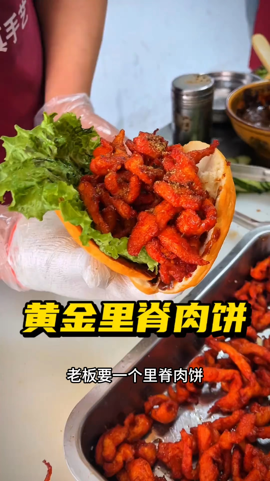 校门口8元一个的里脊肉饼，你们觉得怎么样
