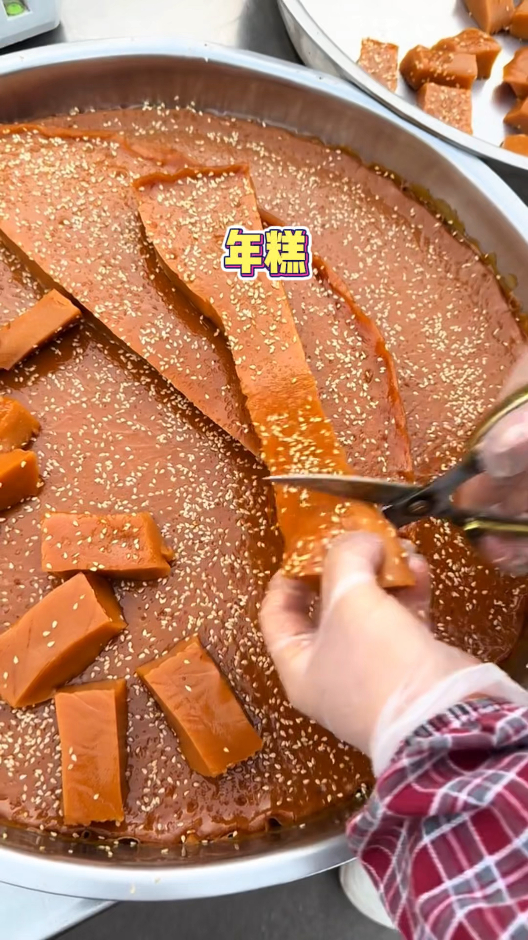 海南街头的红糖年糕,糯叽叽的