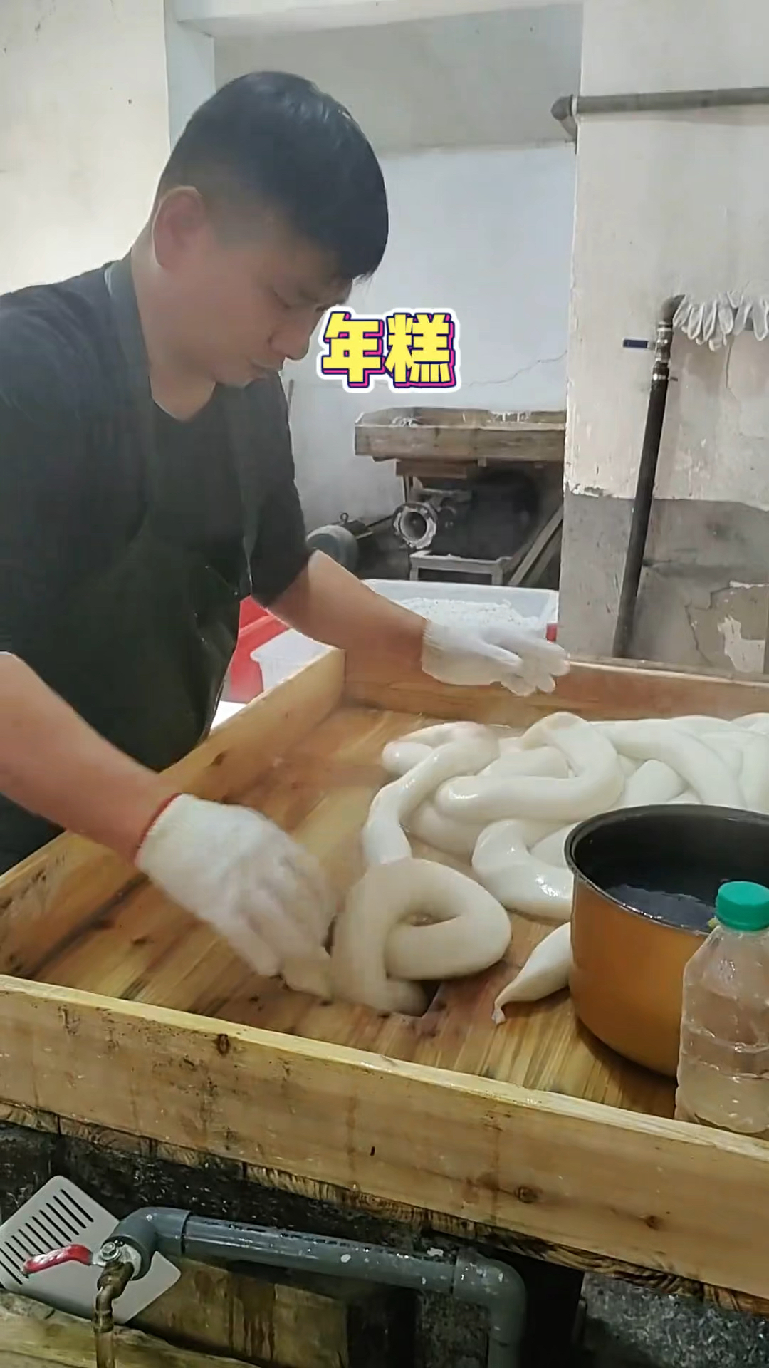 温州街头的年糕,糯叽叽的