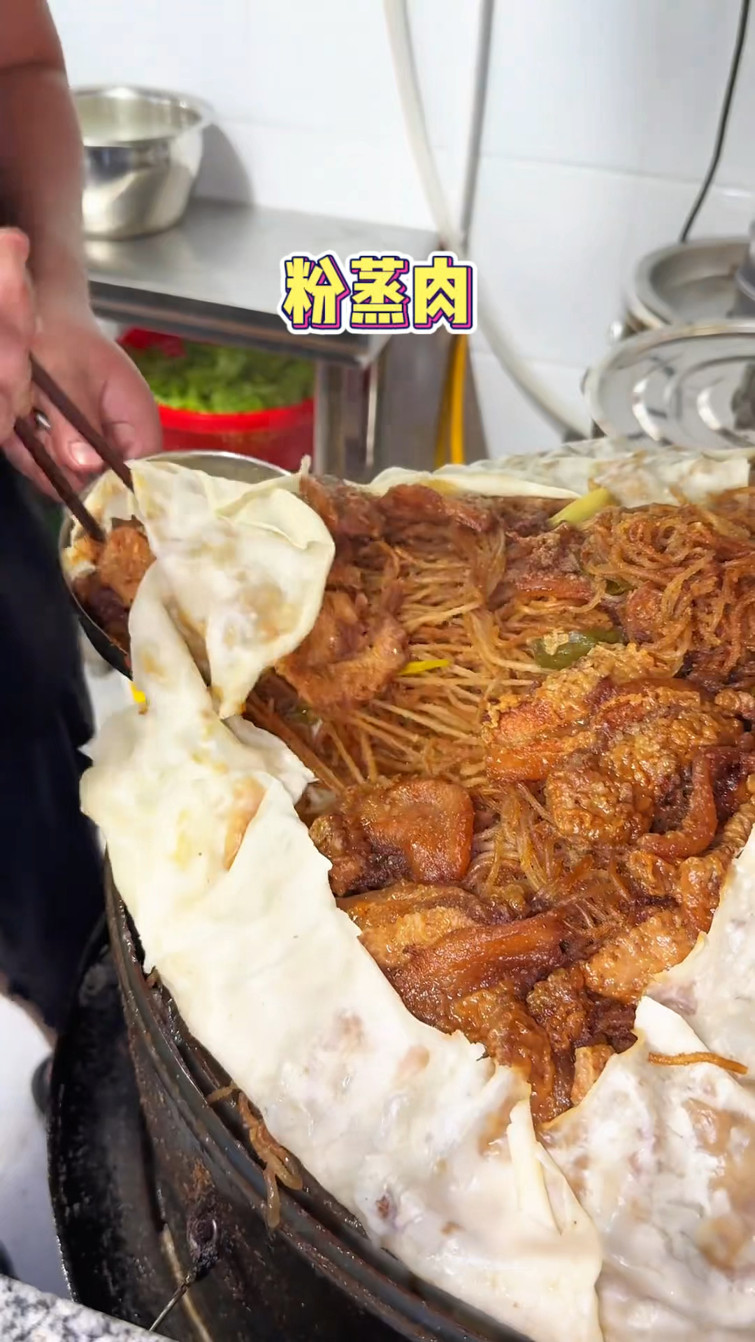 山西街头的粉蒸肉