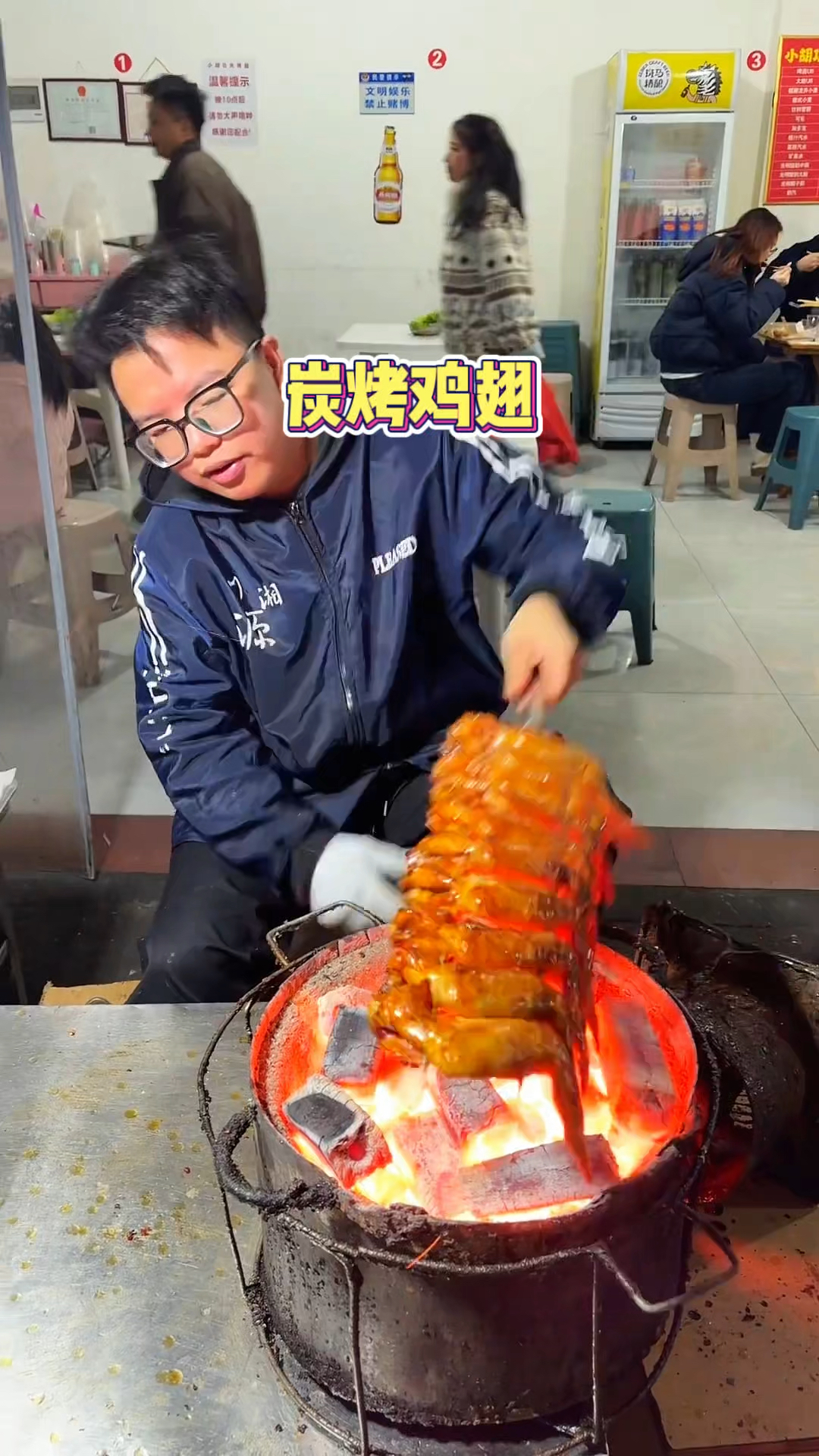 广东街头的炭烤鸡翅,炭味十足