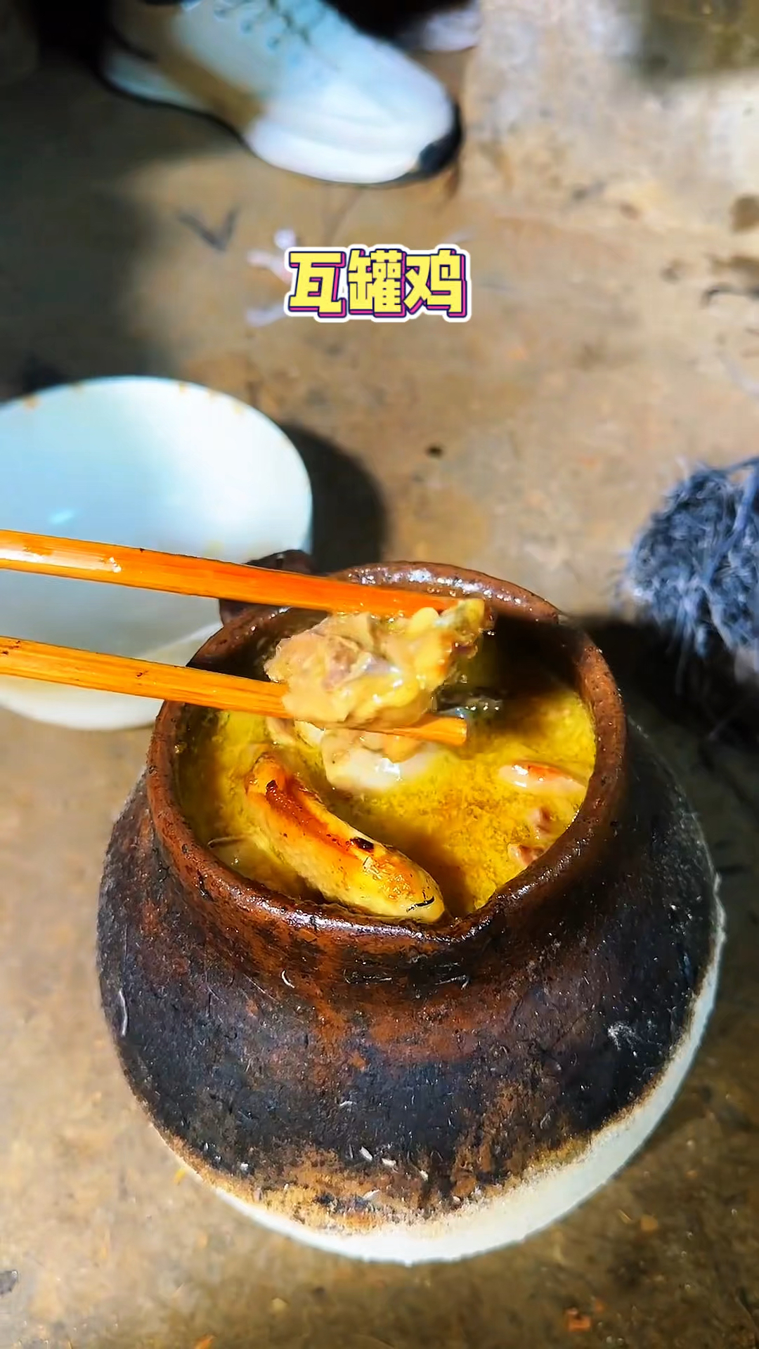 168一罐的瓦罐鸡,你们觉得值吗?