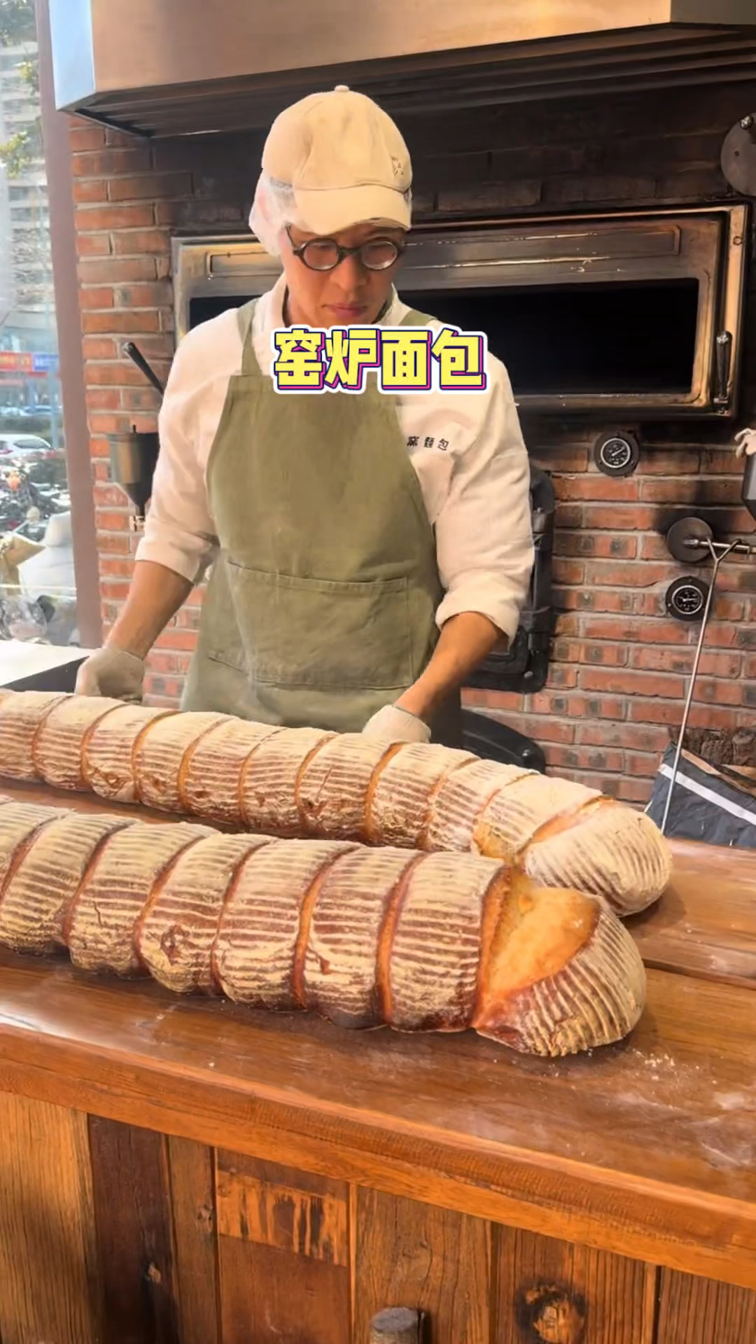 湖南街头的窑炉面包