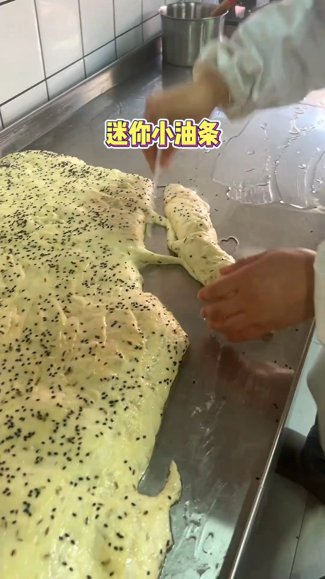 山西街头迷你小油条