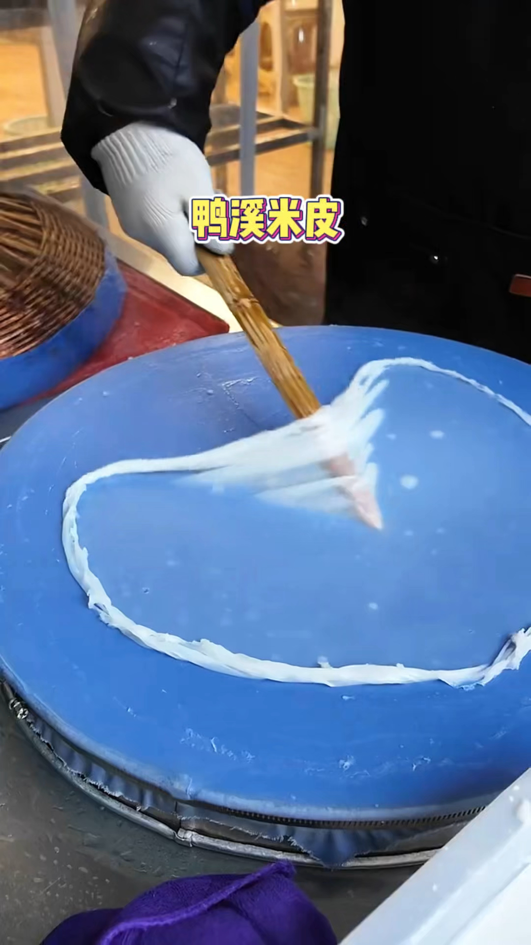 贵州街头的鸭溪米皮