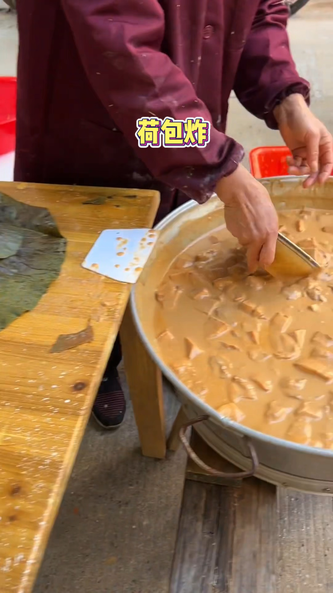 赣南特色荷包炸，还是第一次见
