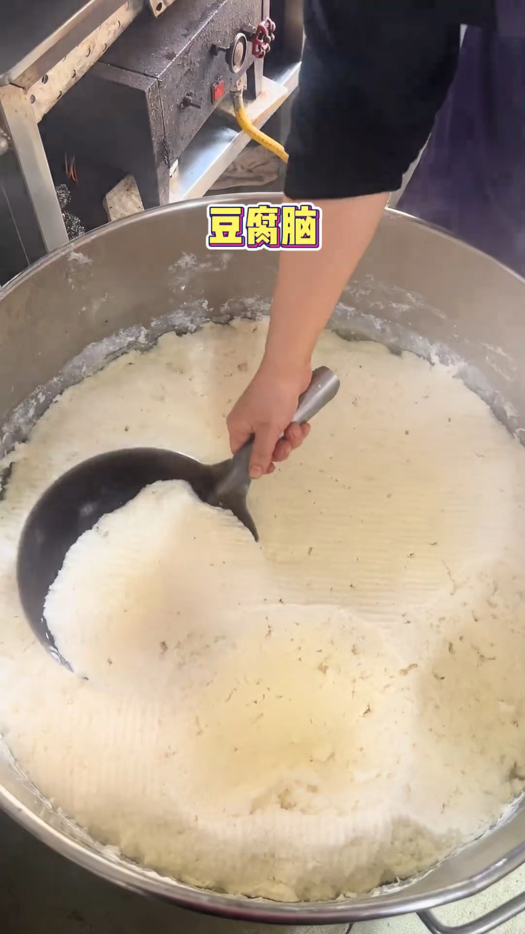 贵州街头的手工豆腐脑