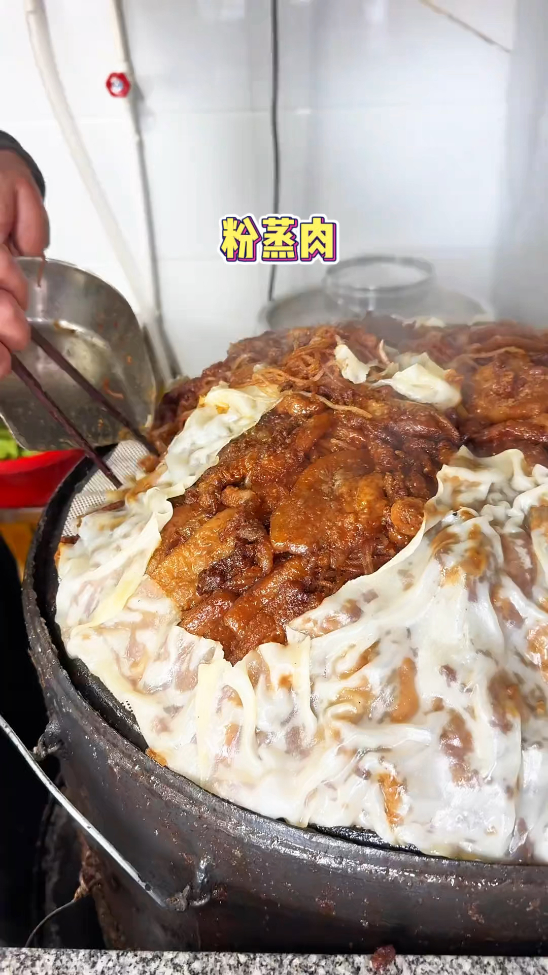 山西街头的粉蒸肉