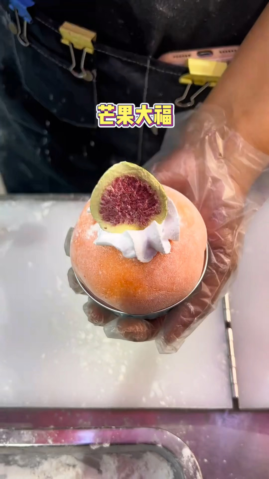 街头芒果雪媚娘,包了好多水果呀