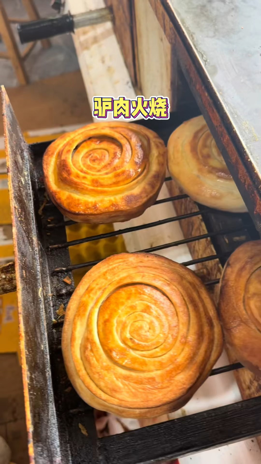 河南街头的驴肉火烧,好酥脆呀