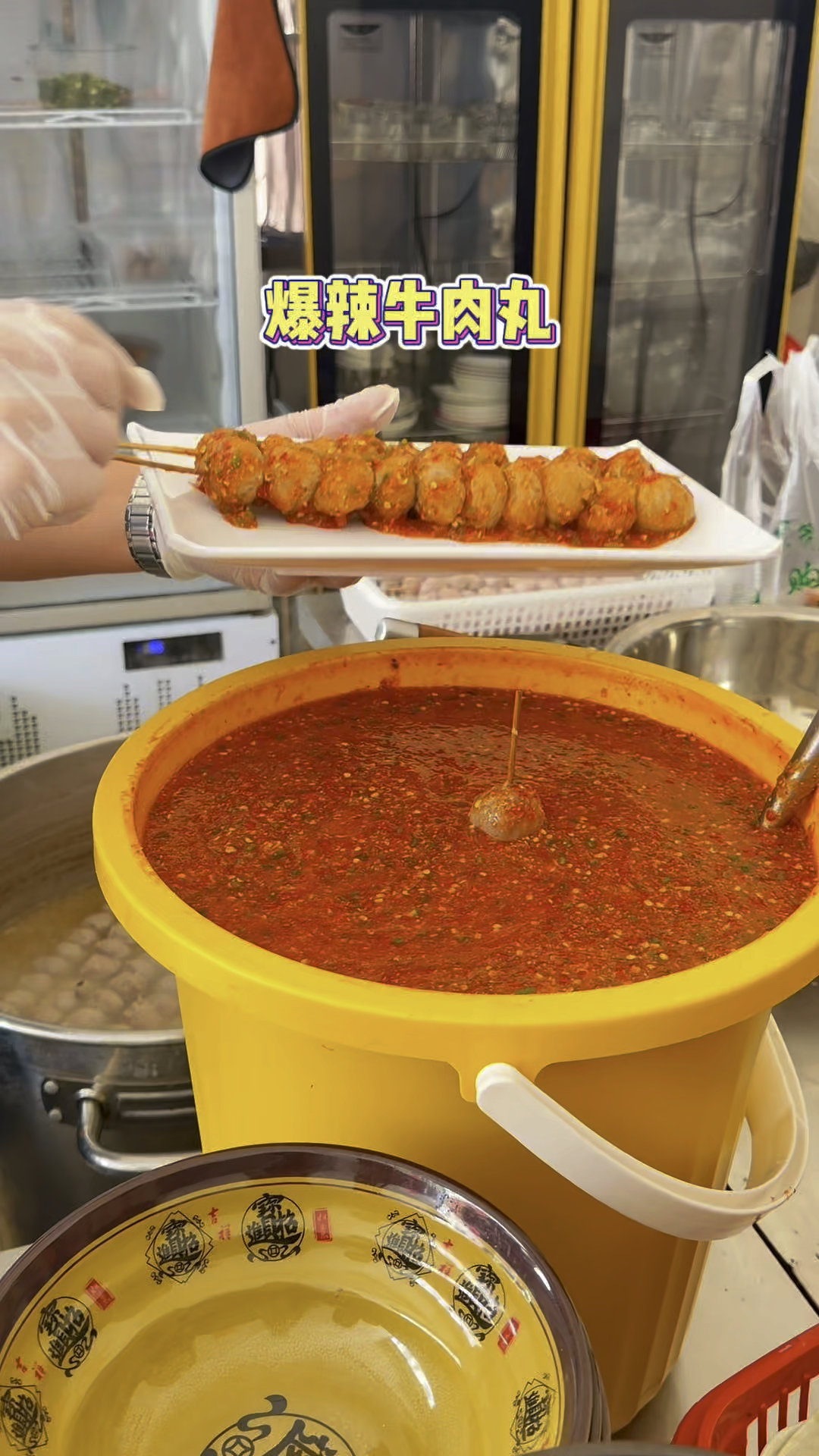 街头爆辣牛肉丸,这个辣度你敢吃几颗?