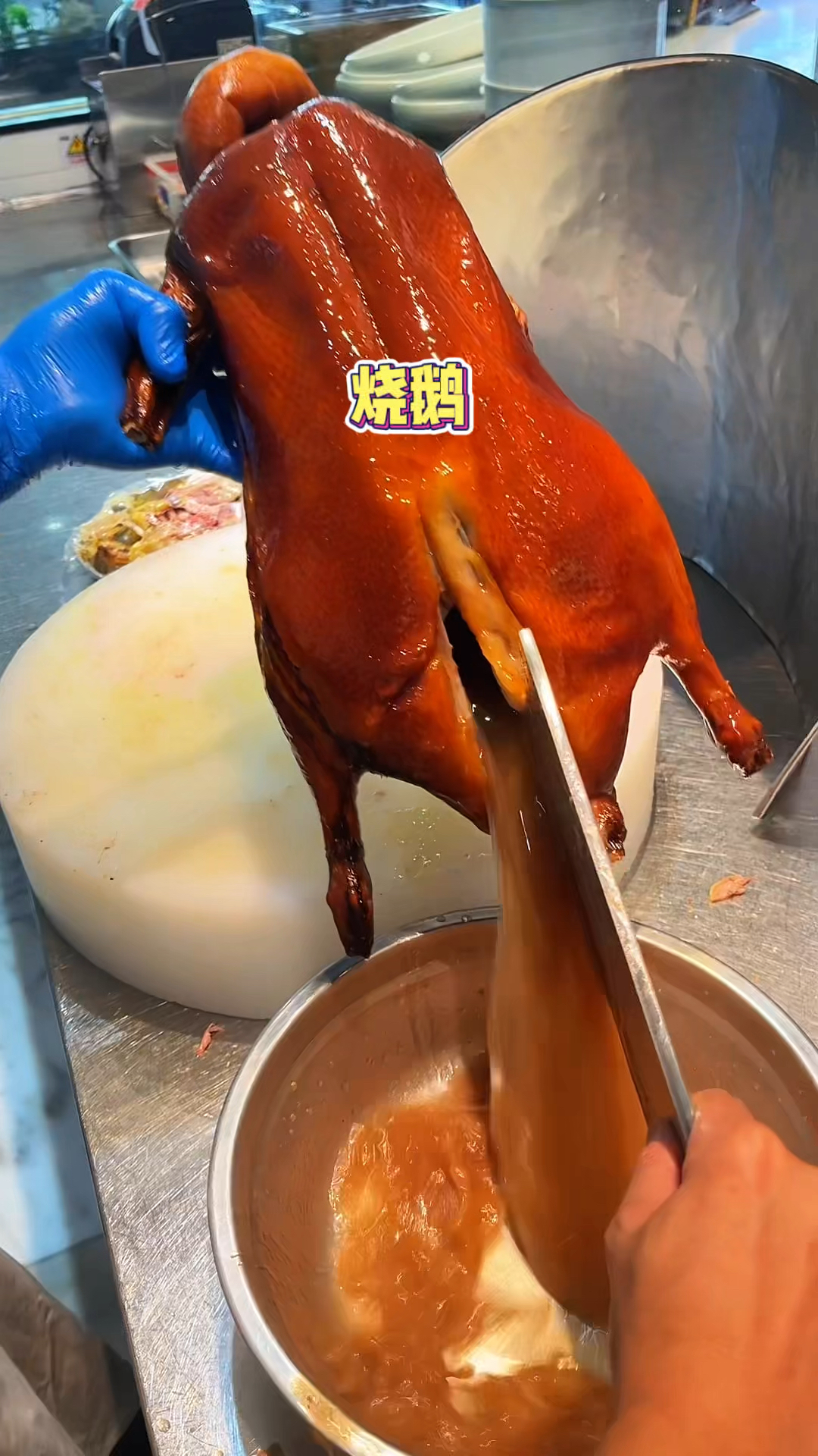 东莞街头的荔枝木烧鹅