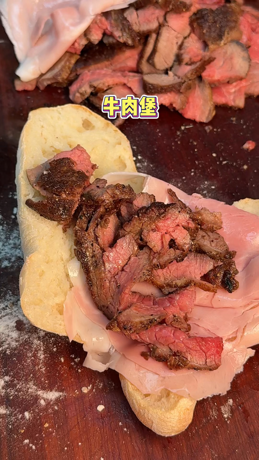 有人知道老板最后牛肉堡上加的是什么吗