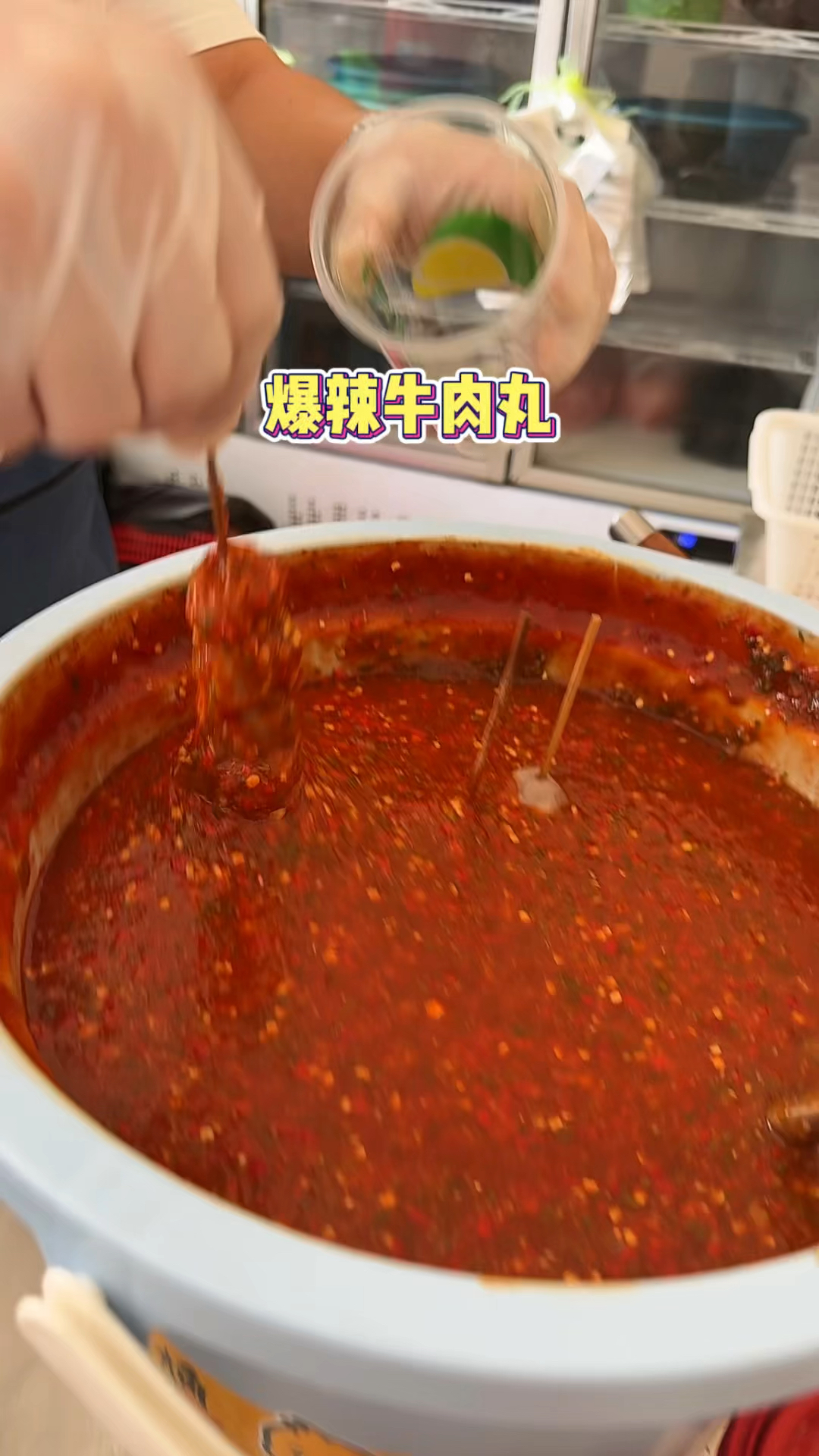 爆辣牛肉丸,你感觉你能吃几串