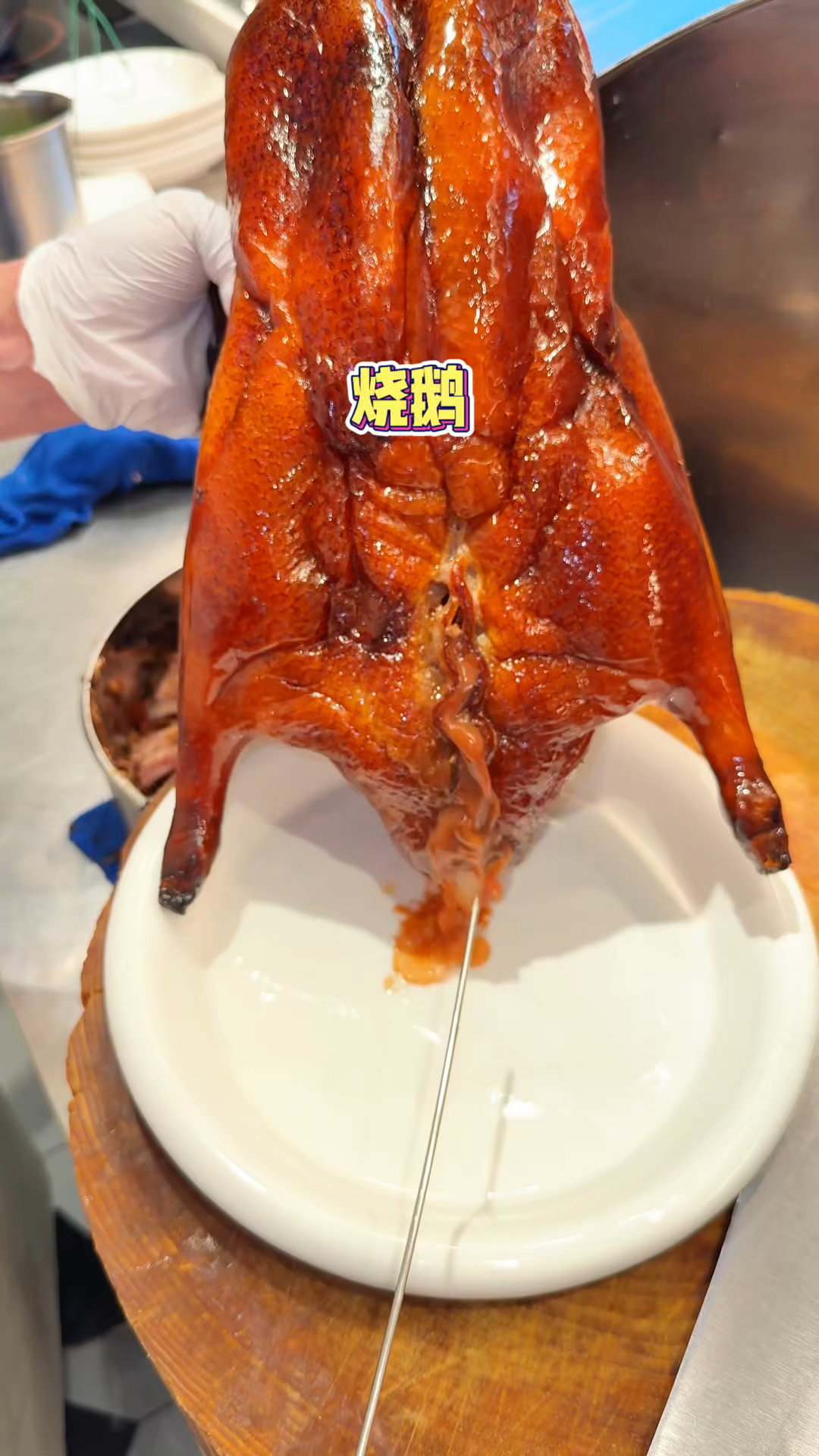 东莞街头的荔枝木烧鹅