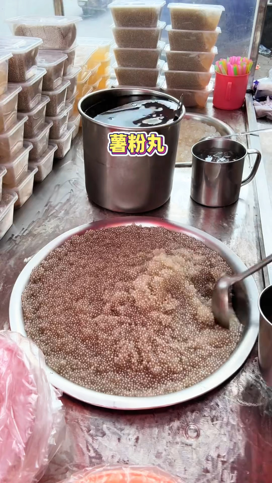 潮汕街头的薯粉丸，不知道还真以为是青蛙卵