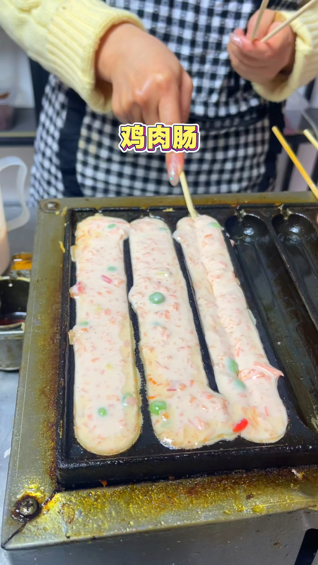 重庆街头的鸡肉肠