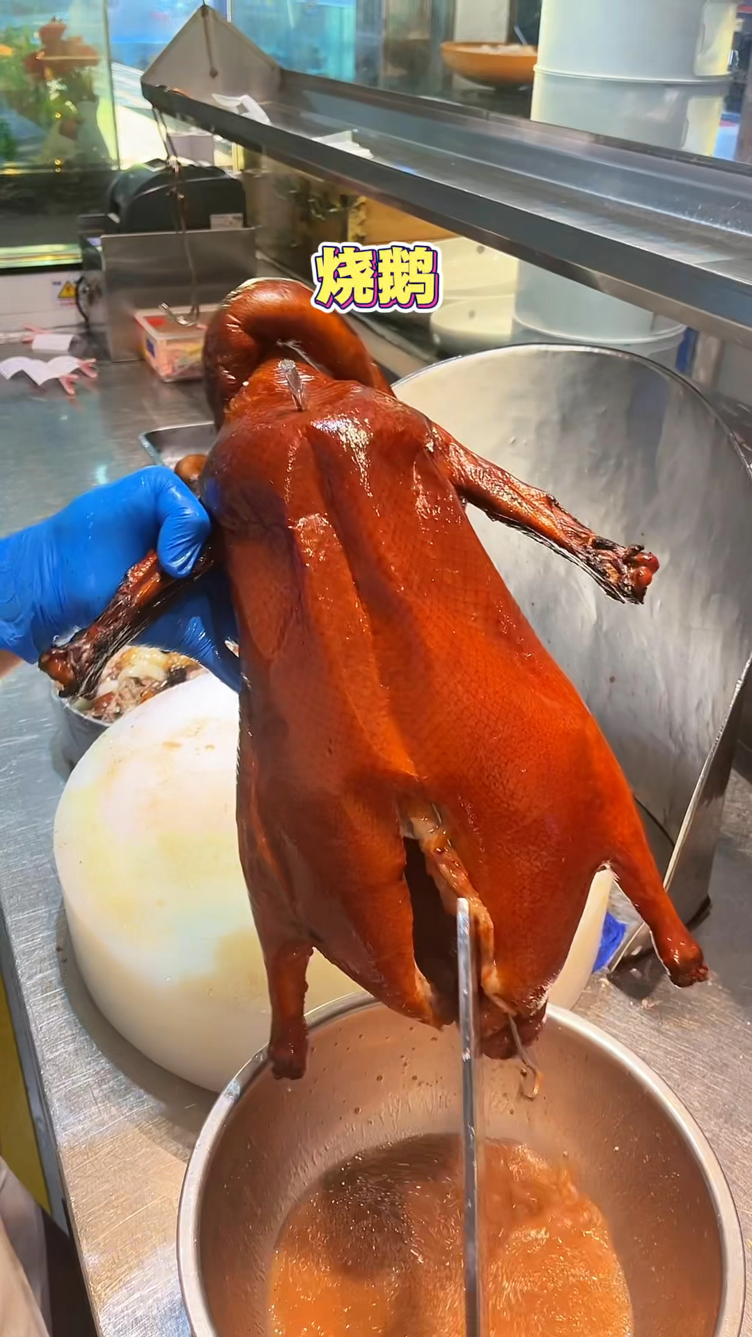 东莞街头的荔枝木烧鹅，半只怎么算呀