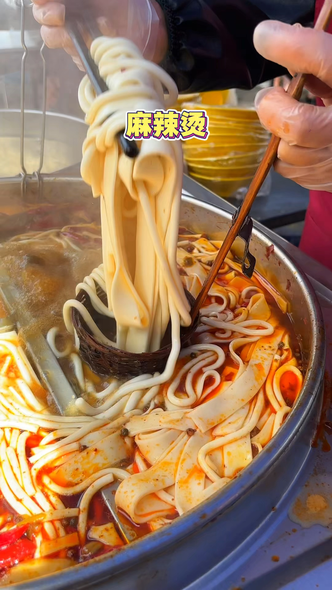 重庆街头的麻辣烫，麻麻辣辣的好开胃
