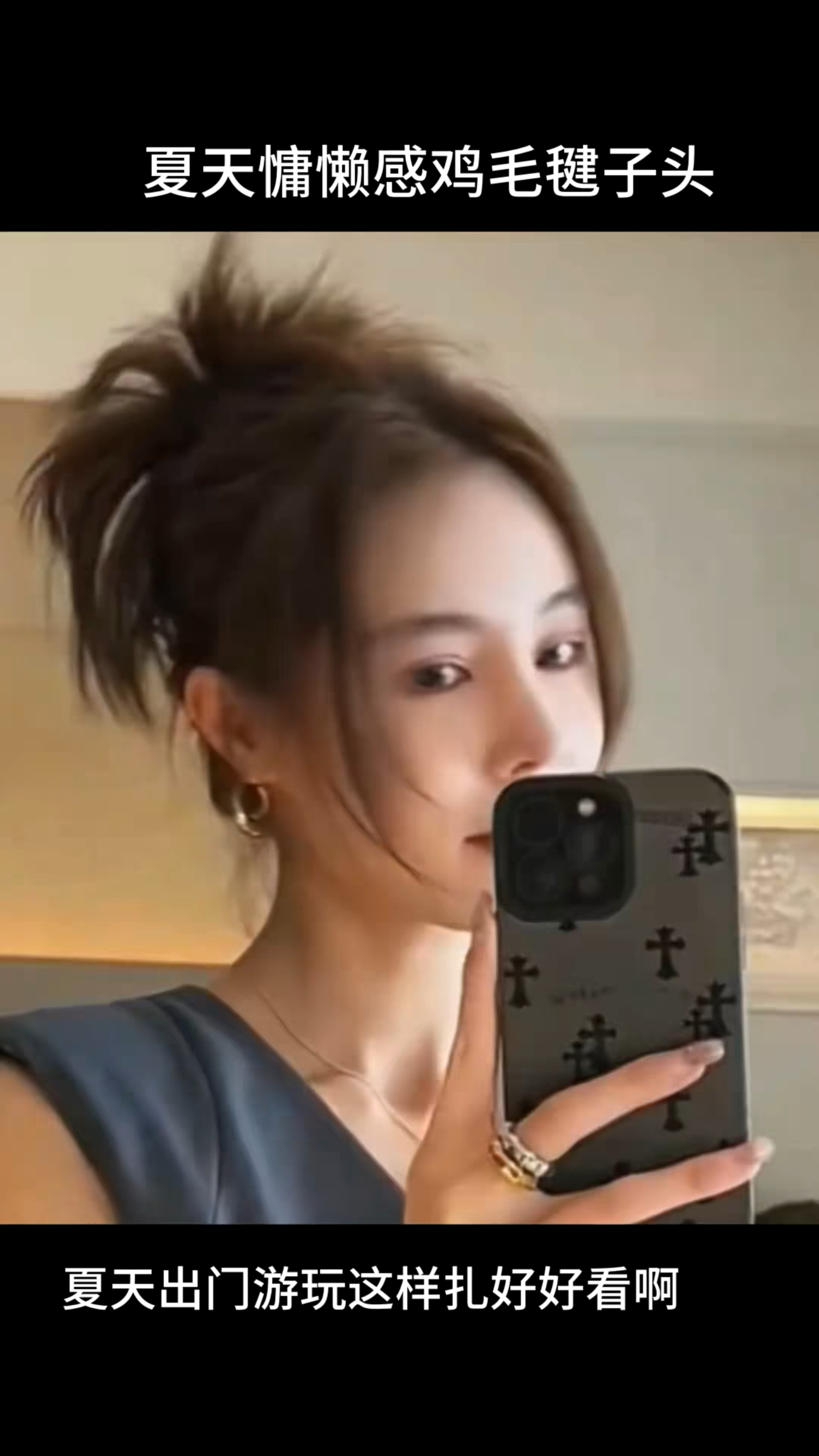 简单好学的鸡毛毽子头教程