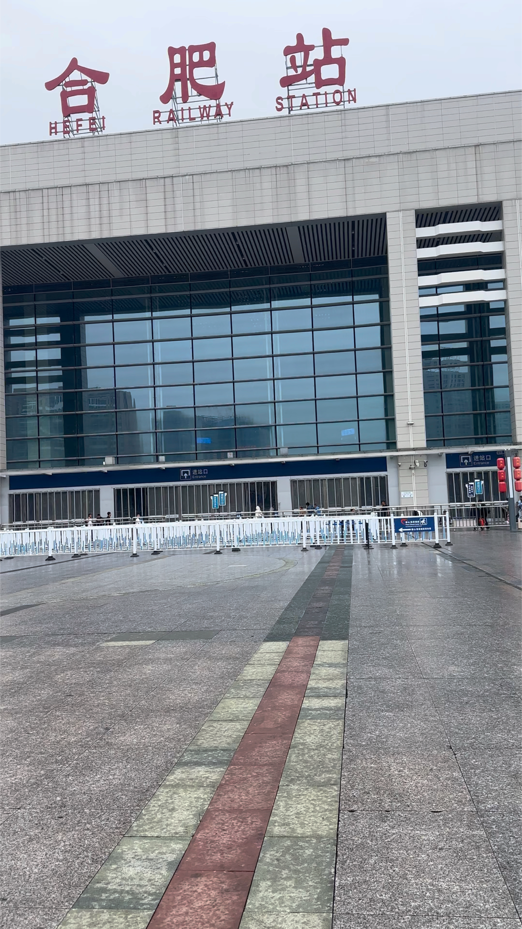 安徽合肥火车站,真实现状,怎么变成这样子了