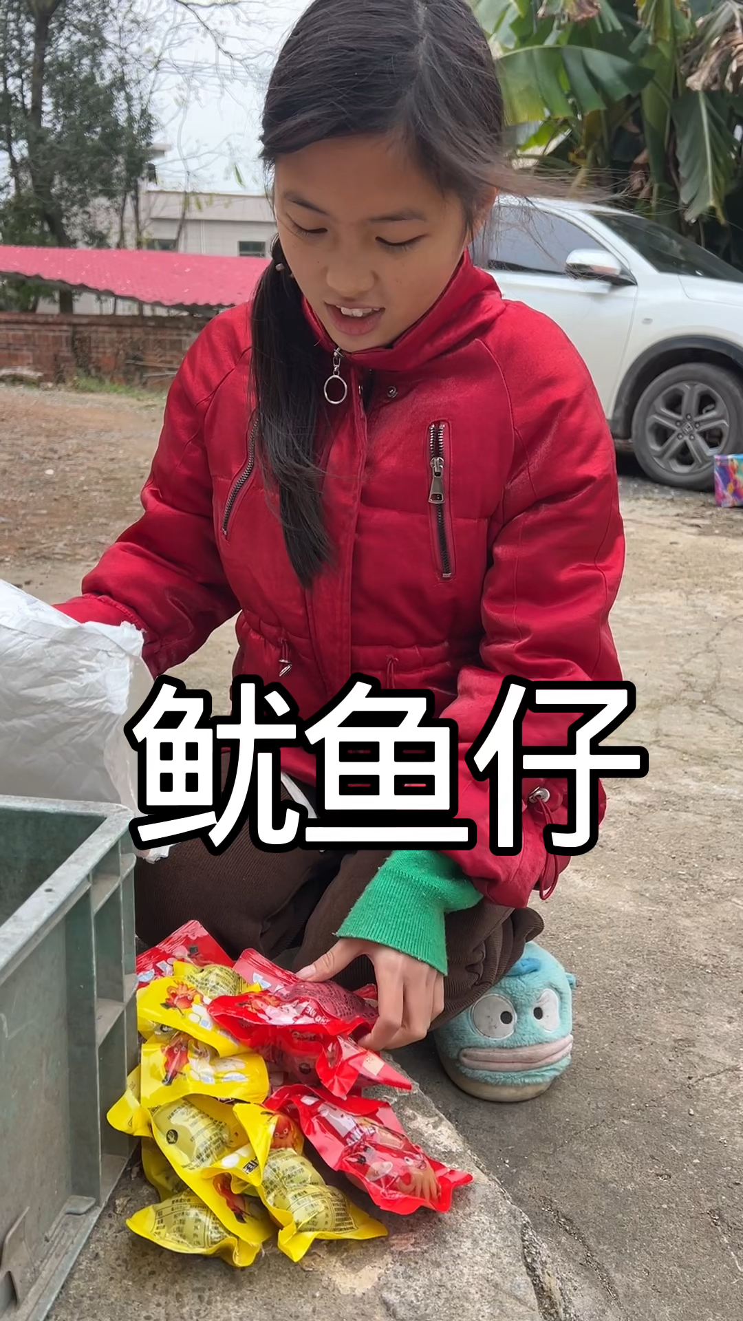 发现弟弟的鱿鱼仔