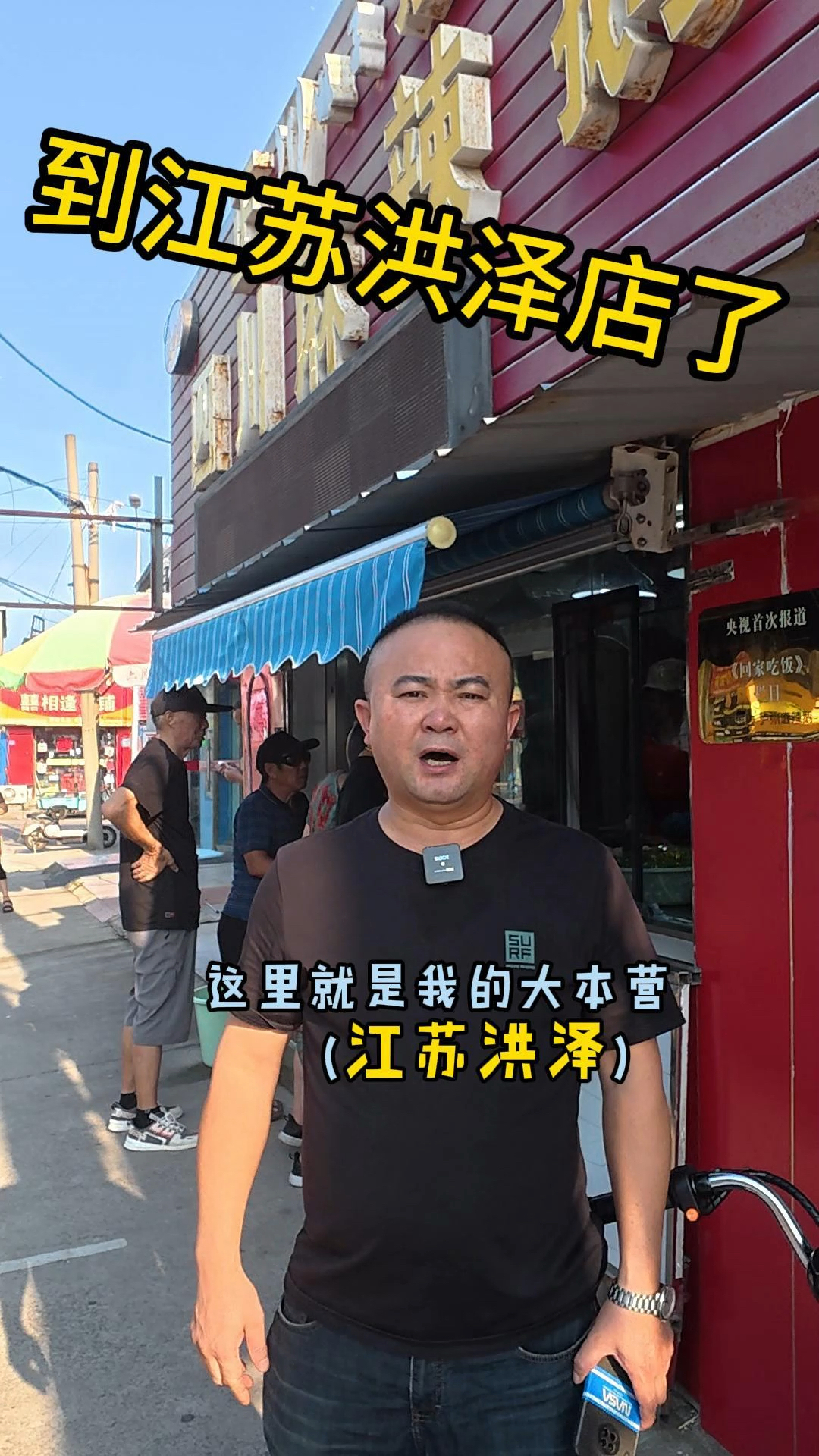 #四川麻辣鹅#四川泸州麻辣鹅#麻辣鹅香料#麻辣鹅辣椒油#麻辣鹅