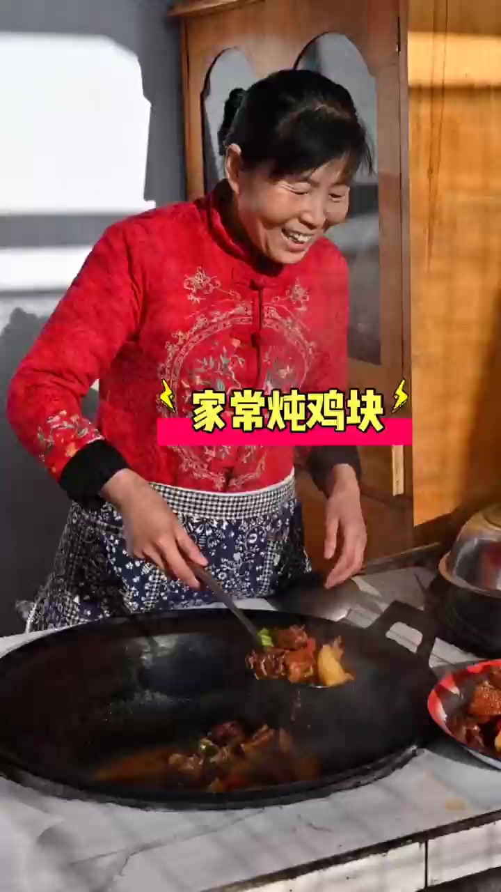 家常炖鸡块味道香滴很,大家可以参考下。!