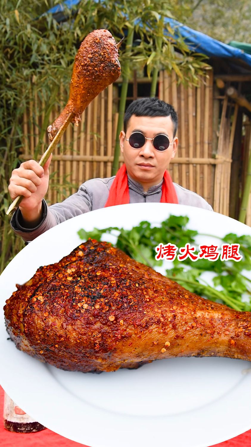 火鸡腿这样烤外焦里嫩鲜嫩多汁