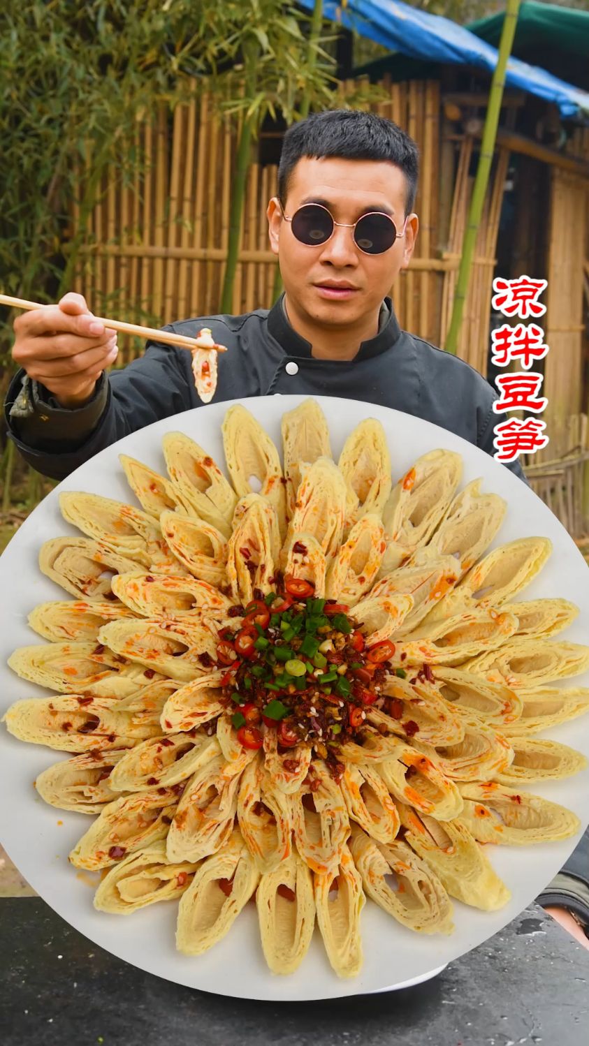 《凉拌豆笋》竹下练拳带风跑,凉拌豆笋鲜到跳。